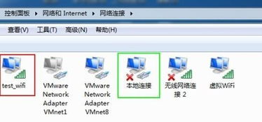 筆記本W(wǎng)indows 7系統(tǒng)利用網(wǎng)線網(wǎng)卡制作WiFi熱點(diǎn)圖文教程