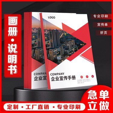 探討中山區天晟電腦圖文制作工作室的電腦圖文設計制作服務